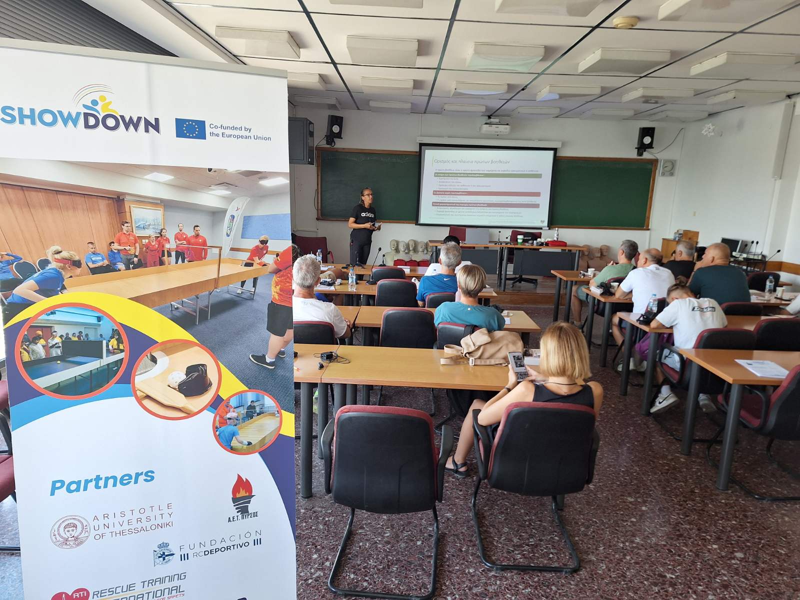 Read more about the article Dissemination event organized by AUTH